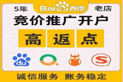 竞价SEM托管实战：成功提升品牌曝光度